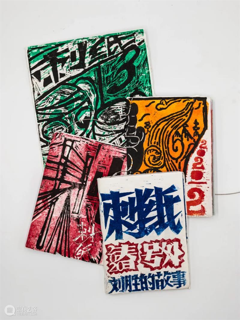 社区实验室 x《刺纸》工作坊 | 无脑乱挥刀+认真打印 @海口无墙幼儿园 刺纸 工作坊 社区 实验室 幼儿园 海口 杂志 封面 朋友 版画 崇真艺客