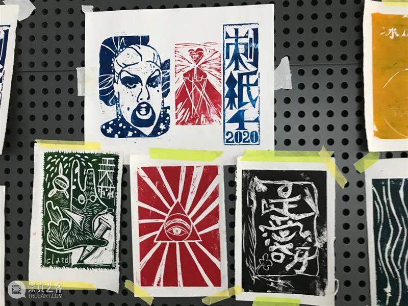 社区实验室 x《刺纸》工作坊 | 无脑乱挥刀+认真打印 @海口无墙幼儿园 刺纸 工作坊 社区 实验室 幼儿园 海口 杂志 封面 朋友 版画 崇真艺客