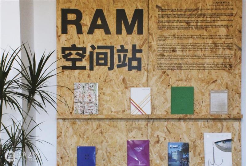 【重要公告】在发生...2021 博文精选 RAM 公告 音乐 WAVZ 亲爱的朋友们 许久 时期 回头见 派对 期间 观众 崇真艺客