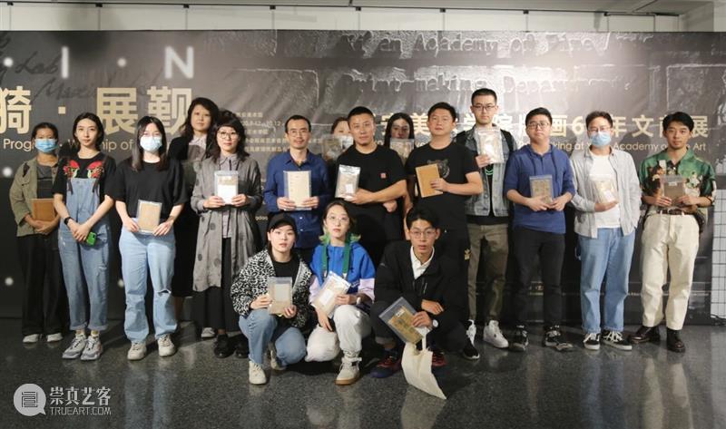 版画60年|“长安与木刻的故事，木刻古籍阅读”公共教育活动举行 版画 活动 长安 木刻 故事 古籍 世界上 年月 咸通 金刚般若波罗密经 崇真艺客