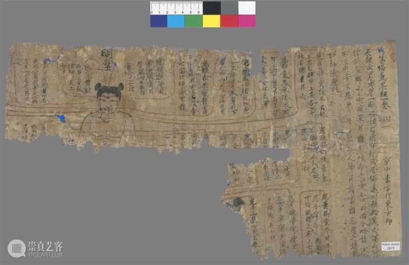 版画60年|“长安与木刻的故事，木刻古籍阅读”公共教育活动举行 版画 活动 长安 木刻 故事 古籍 世界上 年月 咸通 金刚般若波罗密经 崇真艺客