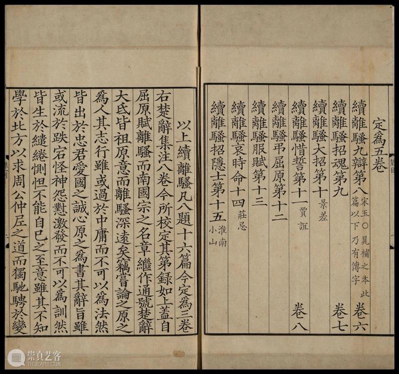 版画60年|“长安与木刻的故事，木刻古籍阅读”公共教育活动举行 版画 活动 长安 木刻 故事 古籍 世界上 年月 咸通 金刚般若波罗密经 崇真艺客