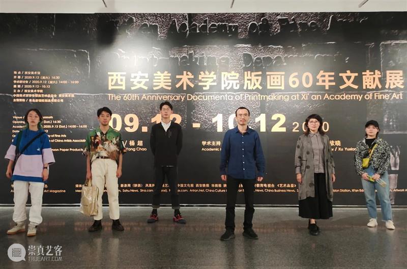 版画60年|“长安与木刻的故事，木刻古籍阅读”公共教育活动举行 版画 活动 长安 木刻 故事 古籍 世界上 年月 咸通 金刚般若波罗密经 崇真艺客