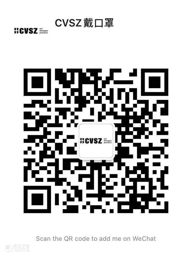 对话直播 | 现代艺术生态中的北京画廊 北京 画廊 现代 艺术 生态 现在画廊 CONVERSAZIONE 黄燎原 策展人 李洁特 崇真艺客