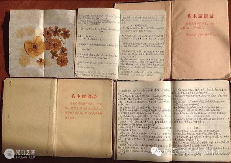 周倜:70年代手抄全本《查拉斯图拉如是说》 周倜 手抄 全本 查拉斯图拉如是说 东北 农场 箱子 毒草抄 当时 山西 崇真艺客