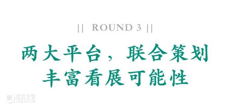 看展览 X 艺旅丨2020下半年刷馆攻略来了，你想看的大展都在这儿了！ 大展 攻略 艺旅丨 刷馆 疫情 好消息 国内 博物馆 年度 特展 崇真艺客