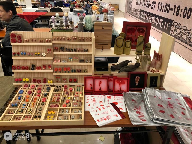 悠闲假日,来看松艺术区秋季创意手工艺术市集 艺术 市集 假日 创意 手工艺 假期 来松 陈轩荣 Dope Duang 崇真艺客