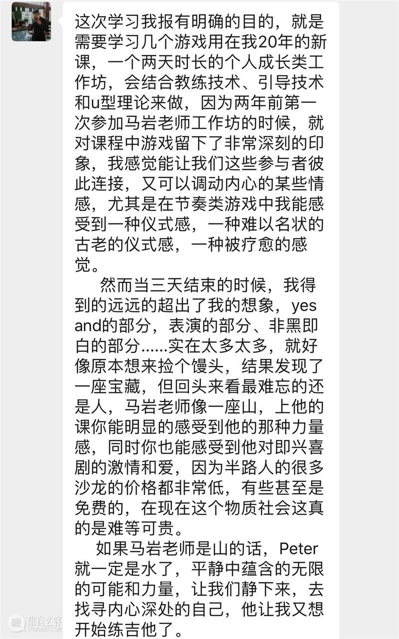 伴路人即兴戏剧基础班 · 第十期 | 本周开班（10月6-8日）！ 路人 基础 戏剧 长假 知识 时代 先机 头筹 机会 技术 崇真艺客