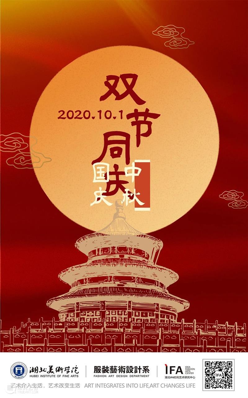 欢度国庆 喜迎中秋 欢度 window second open document.getElementById image desc innerHTML replace 崇真艺客