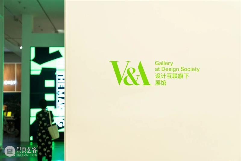 中秋国庆双节快乐 | 设计互联展览门票限时八折 门票 双节 展品 背后 故事 中国 进程 专业 阵容 导览 崇真艺客