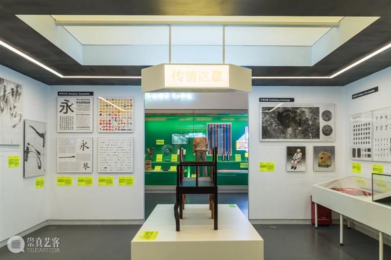中秋国庆双节快乐 | 设计互联展览门票限时八折 门票 双节 展品 背后 故事 中国 进程 专业 阵容 导览 崇真艺客
