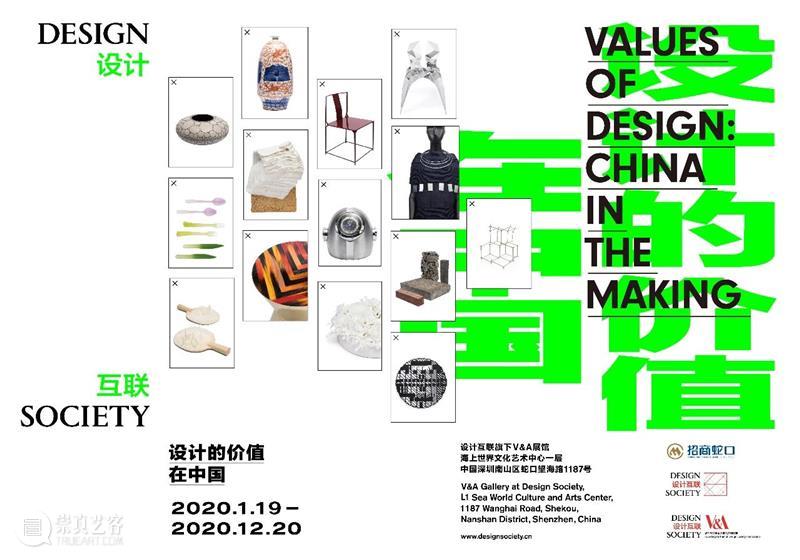 中秋国庆双节快乐 | 设计互联展览门票限时八折 门票 双节 展品 背后 故事 中国 进程 专业 阵容 导览 崇真艺客