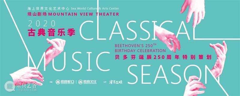 中秋国庆双节快乐 | 设计互联展览门票限时八折 门票 双节 展品 背后 故事 中国 进程 专业 阵容 导览 崇真艺客