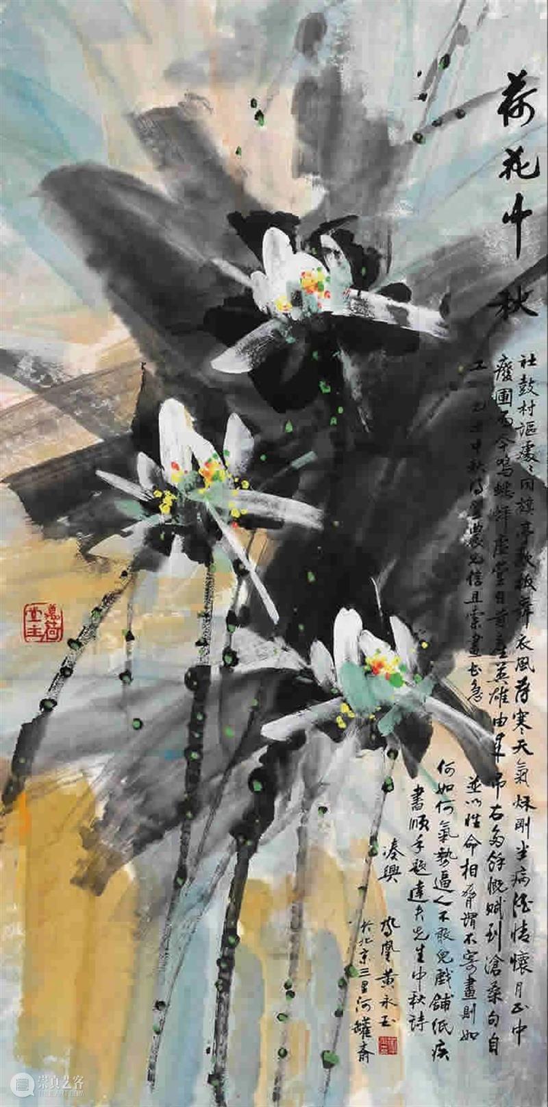 美院大师佳作 | 今朝国庆赏月华 美院 今朝 赏月华 大师 佳作 董希文 开国大典 油彩 齐白石 祖国颂 崇真艺客