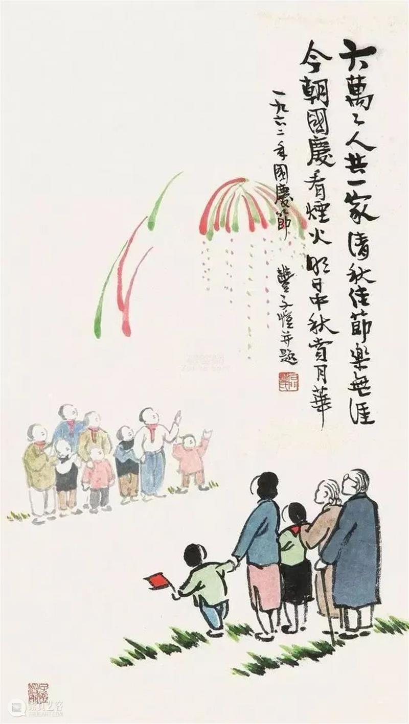 美院大师佳作 | 今朝国庆赏月华 美院 今朝 赏月华 大师 佳作 董希文 开国大典 油彩 齐白石 祖国颂 崇真艺客