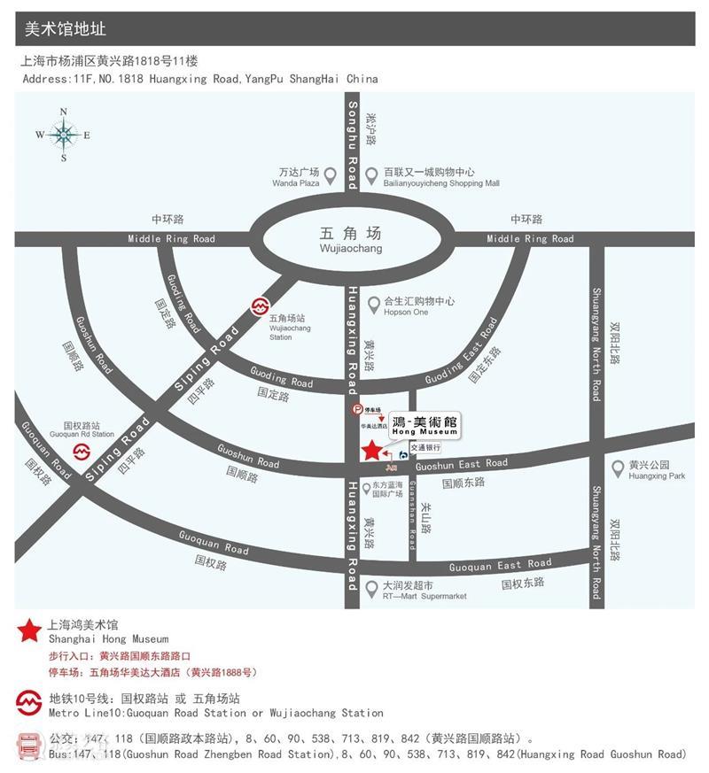 展览开幕|李向阳：默见——隔离期笔记 李向阳 隔离期 笔记 主办方 上海鸿一美术馆 出品人 郦韩英 日期 地址 上海市杨浦区黄兴路1818号11楼 崇真艺客