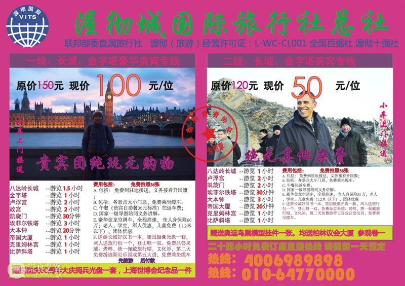 薛 若 哲 | 第 二 人 生 崇真艺客