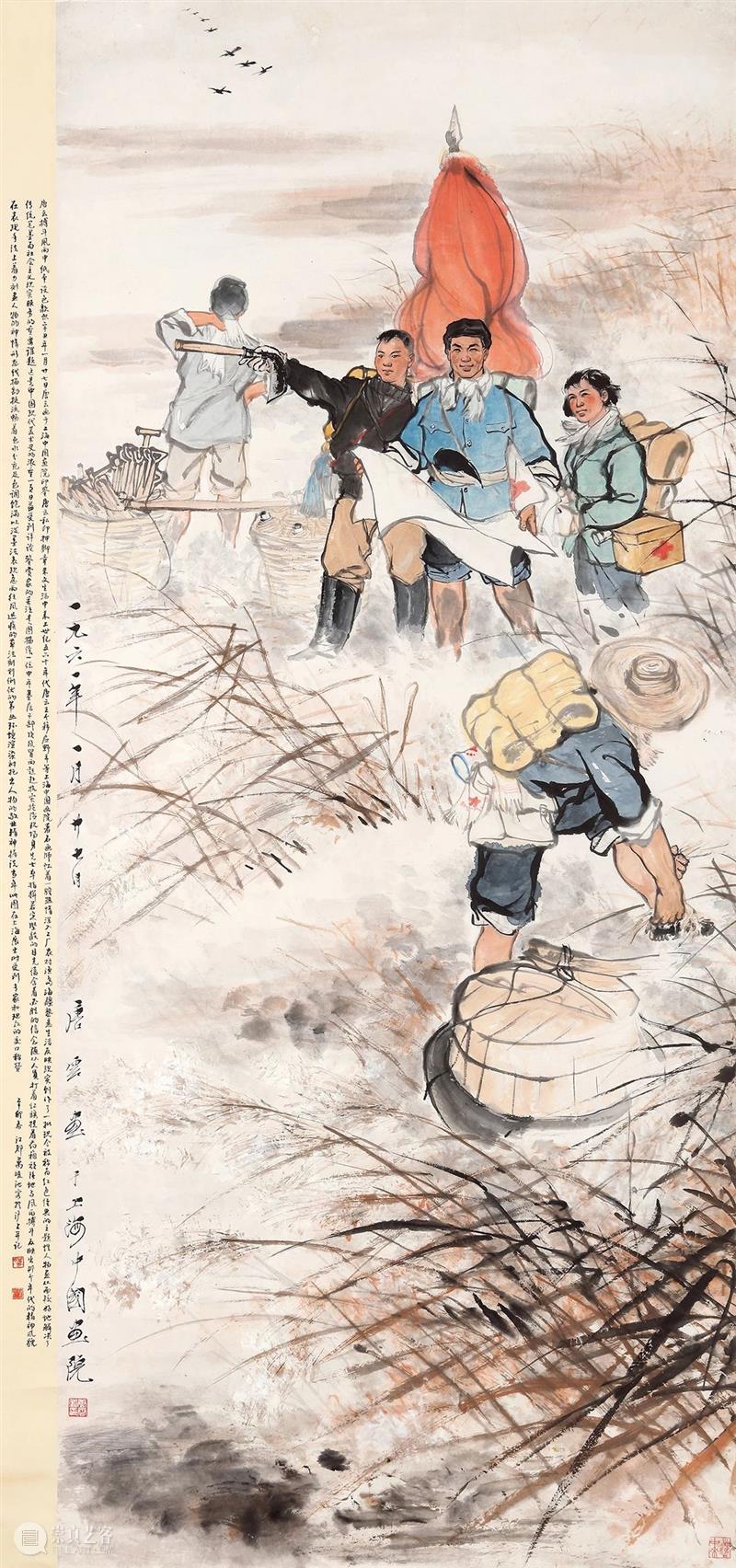 『中贸圣佳25周年春拍』 | 献礼国庆 红色经典 唐云 — 搏斗风雨中 唐云 红色 经典 风雨 拍卖会 Sungari Anniversary Auction 中国 书画 崇真艺客