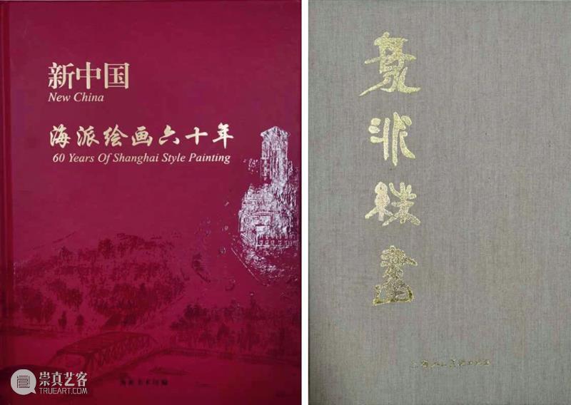 『中贸圣佳25周年春拍』 | 献礼国庆 红色经典 唐云 — 搏斗风雨中 唐云 红色 经典 风雨 拍卖会 Sungari Anniversary Auction 中国 书画 崇真艺客