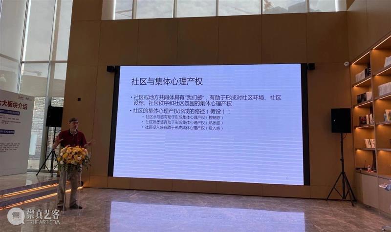王宁|后物质主义时代的体验经济、艺术消费与心理产权 艺术 王宁 时代 物质主义 经济 心理 产权 巽美 艺术馆 生活 崇真艺客