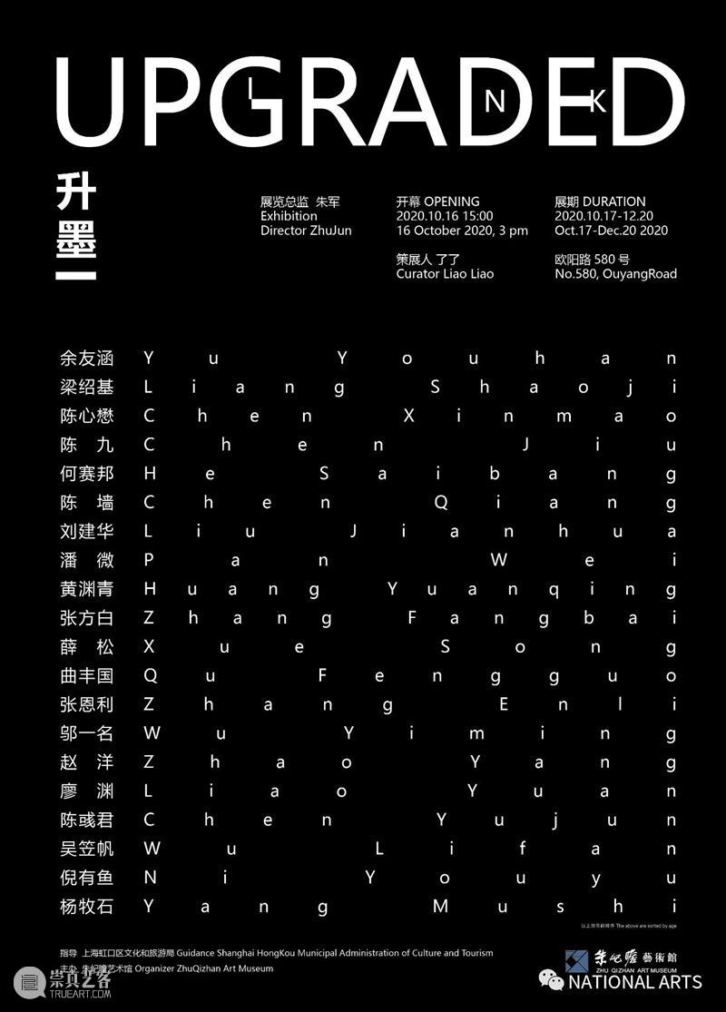 国家美术丨国庆节&中秋节快乐 国家 美术 国家美术 杂志社 双节 往期 崇真艺客