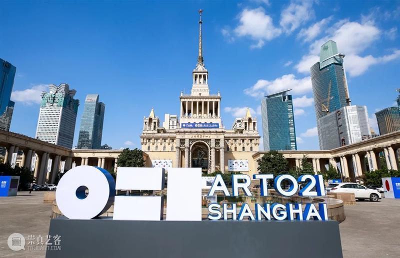 ART021 ANNOUNCES GALLERY LIST FOR ITS 8TH EDITION ITS EDITION and precarious than America edition museums thrive.2019 presents 崇真艺客