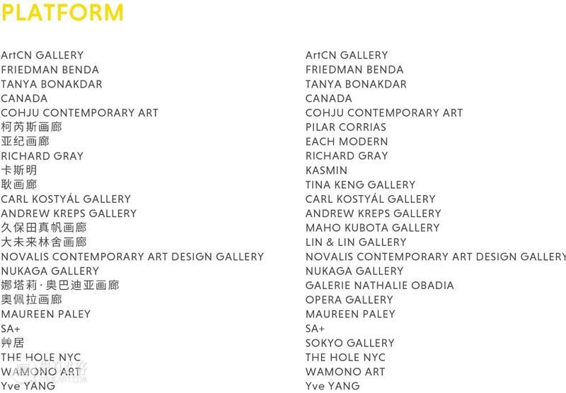 ART021 ANNOUNCES GALLERY LIST FOR ITS 8TH EDITION ITS EDITION and precarious than America edition museums thrive.2019 presents 崇真艺客