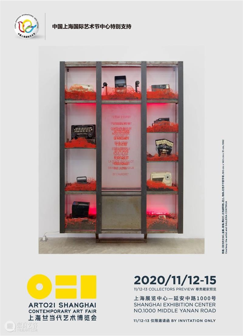 ART021 ANNOUNCES GALLERY LIST FOR ITS 8TH EDITION ITS EDITION and precarious than America edition museums thrive.2019 presents 崇真艺客