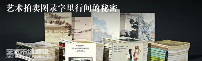 秋拍巡礼丨吴冠中《北国风光》：红色经典巨作十三年后重现拍场 吴冠中 北国风光 红色 经典 巡礼 巨作 先生 香港 苏富比 现代 崇真艺客