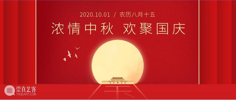 双节庆，秀涂鸦、捏“玉兔”，徐汇艺术馆让你一天全都GET！ 徐汇艺术馆 玉兔 节庆 双节 系列 活动 街边 国旗 道路 两旁 崇真艺客