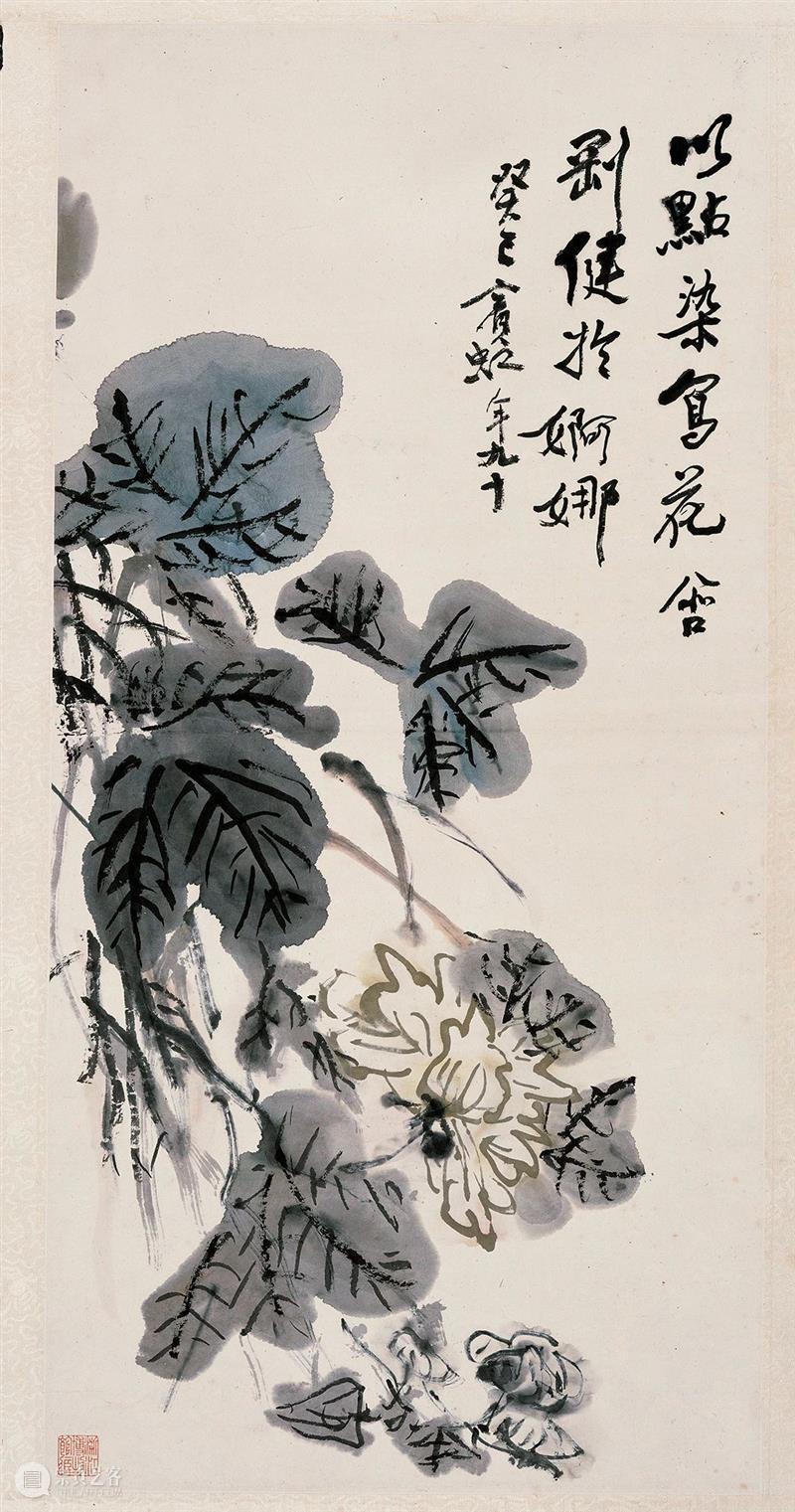 王伯敏:黄宾虹的花鸟画 黄宾虹 花鸟画 王伯敏 山水画家 花鸟 画家 潘天寿 人们 黄宾 山水 崇真艺客