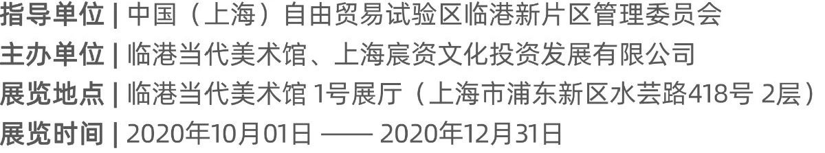 《临港的天空——给孩子们的展》儿童公益主题画展顺利开幕 孩子们 儿童 公益 主题 画展 临港的天空 计划 临港 天空 当代美术馆 崇真艺客