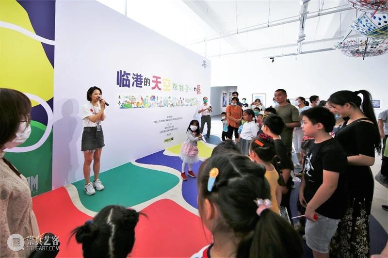 《临港的天空——给孩子们的展》儿童公益主题画展顺利开幕 孩子们 儿童 公益 主题 画展 临港的天空 计划 临港 天空 当代美术馆 崇真艺客