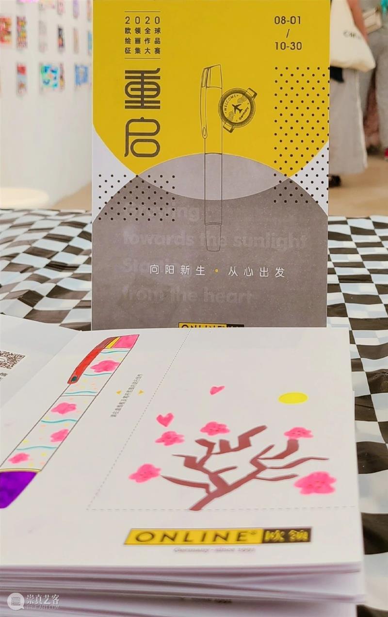 《临港的天空——给孩子们的展》儿童公益主题画展顺利开幕 孩子们 儿童 公益 主题 画展 临港的天空 计划 临港 天空 当代美术馆 崇真艺客
