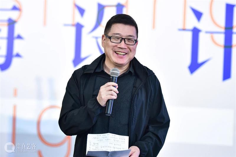 “百年上海设计展”隆重开幕 上海 开幕式 现场 上海美术学院 刘海粟美术馆 主题 论坛 副教授 策展人 赵蕾 崇真艺客