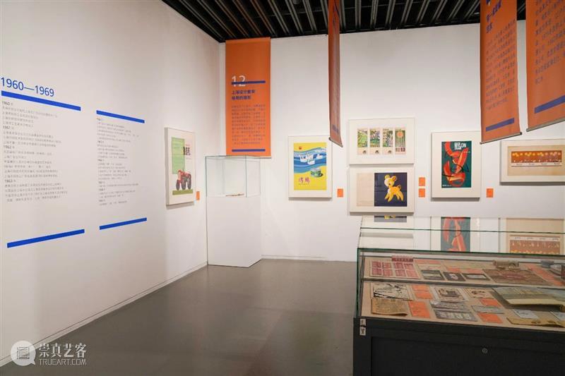 “百年上海设计展”隆重开幕 上海 开幕式 现场 上海美术学院 刘海粟美术馆 主题 论坛 副教授 策展人 赵蕾 崇真艺客