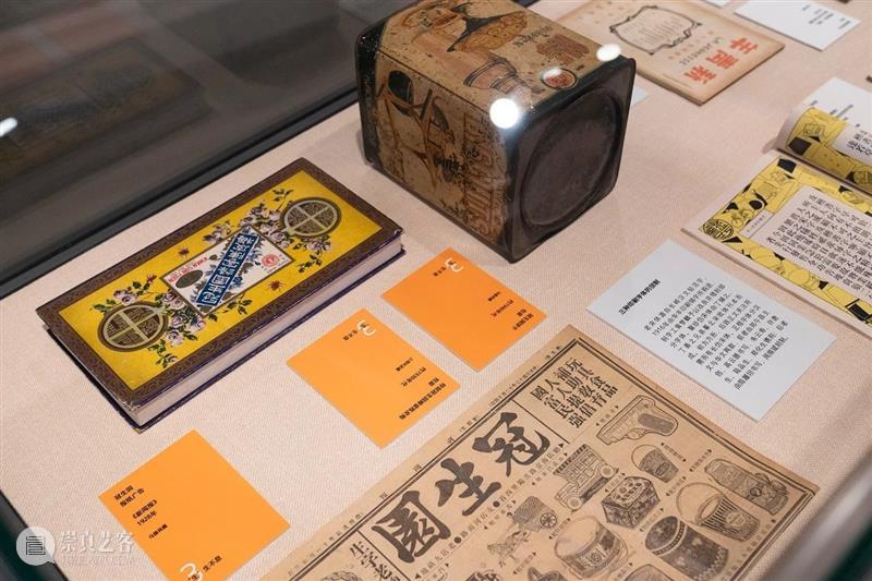 “百年上海设计展”隆重开幕 上海 开幕式 现场 上海美术学院 刘海粟美术馆 主题 论坛 副教授 策展人 赵蕾 崇真艺客