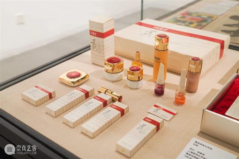 “百年上海设计展”隆重开幕 上海 开幕式 现场 上海美术学院 刘海粟美术馆 主题 论坛 副教授 策展人 赵蕾 崇真艺客