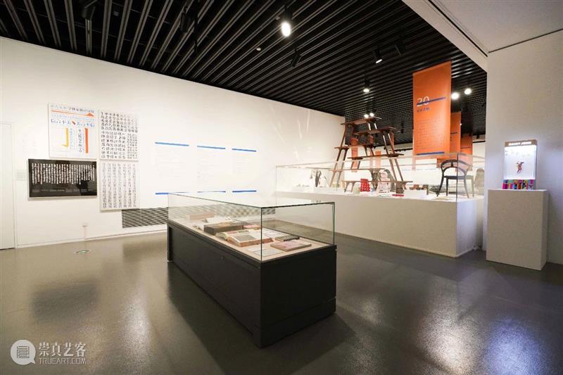 “百年上海设计展”隆重开幕 上海 开幕式 现场 上海美术学院 刘海粟美术馆 主题 论坛 副教授 策展人 赵蕾 崇真艺客