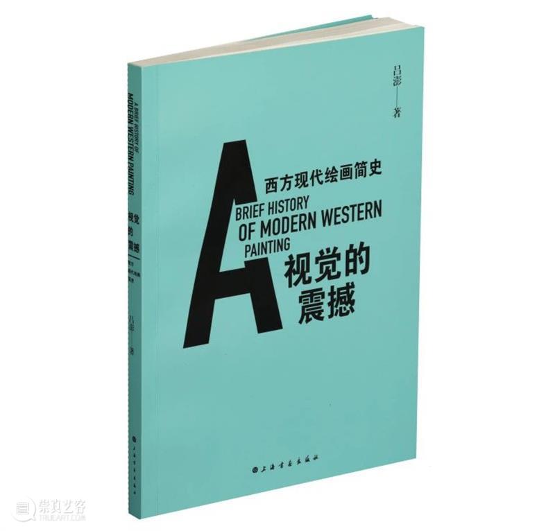 书单 | 国庆长假，用这10本艺术好书为自己充电！ 长假 艺术 书单 好书 小编 新书 书籍 微店 原文 现场 崇真艺客