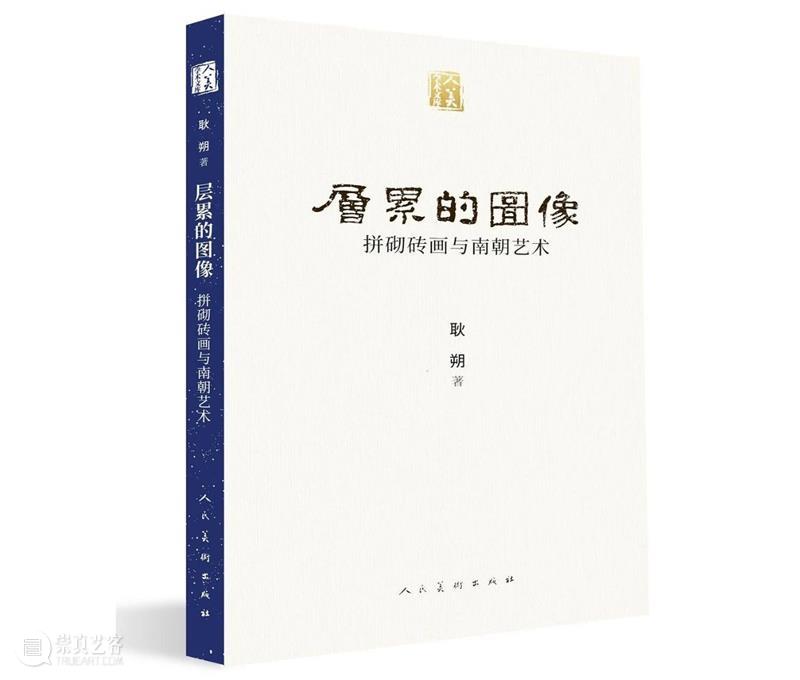 书单 | 国庆长假，用这10本艺术好书为自己充电！ 长假 艺术 书单 好书 小编 新书 书籍 微店 原文 现场 崇真艺客