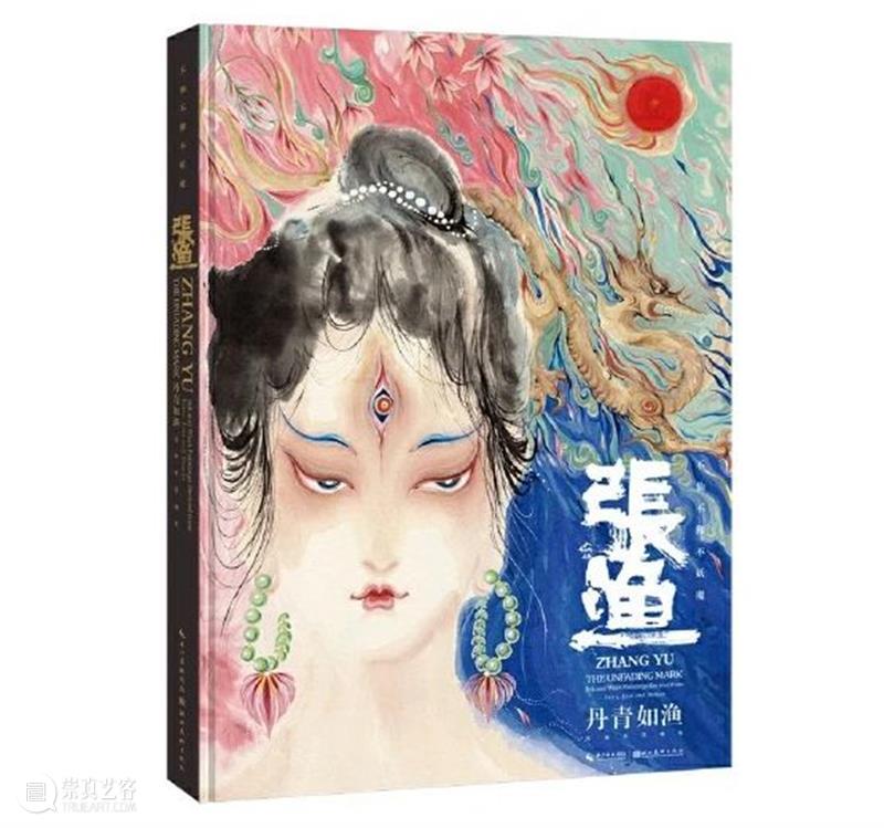 书单 | 国庆长假，用这10本艺术好书为自己充电！ 长假 艺术 书单 好书 小编 新书 书籍 微店 原文 现场 崇真艺客