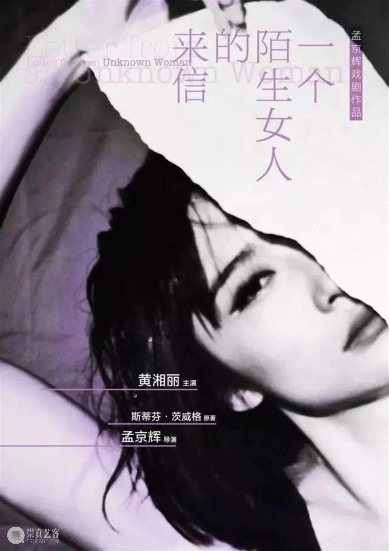大人们根本不会懂的！ 大人们 思想 生活 面团 模子 北京 蜂巢剧场 生命 少女 塞茜尔 崇真艺客
