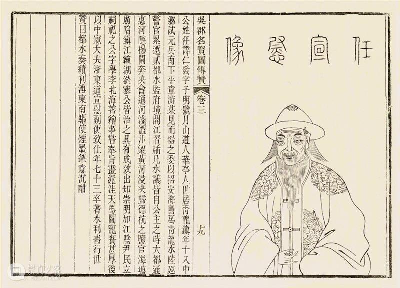 《五王醉归图》中哪一位才是唐玄宗？ 五王醉归图 唐玄宗 吴郡名贤图传赞 任仁发 绘画 纸本 作品 质感 包浆 竹帘 崇真艺客