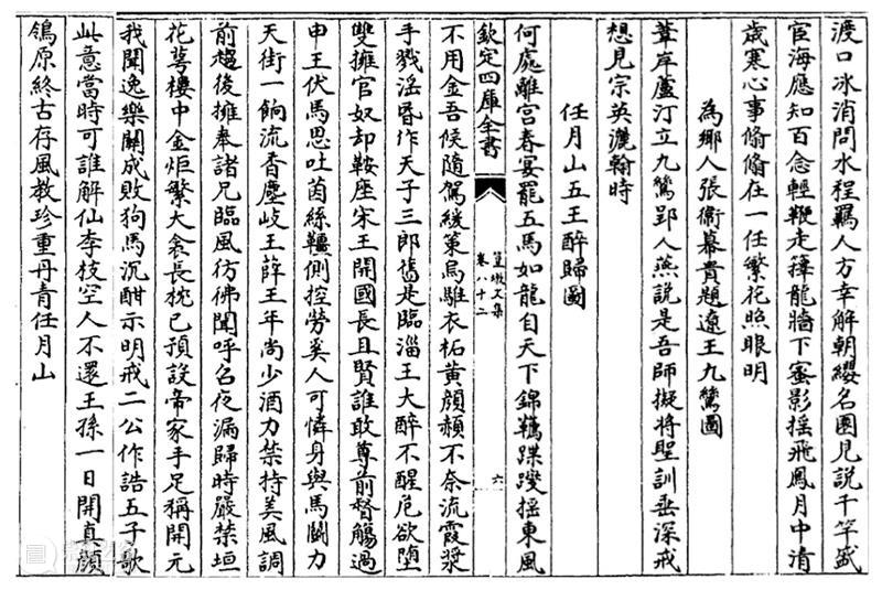 《五王醉归图》中哪一位才是唐玄宗？ 五王醉归图 唐玄宗 吴郡名贤图传赞 任仁发 绘画 纸本 作品 质感 包浆 竹帘 崇真艺客