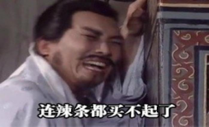 古代文人喜欢在哪嗨？答案和画儿分不开！  王涵 古代 文人 画儿 答案 自然 山水 节假日 交通 人头 古人 崇真艺客
