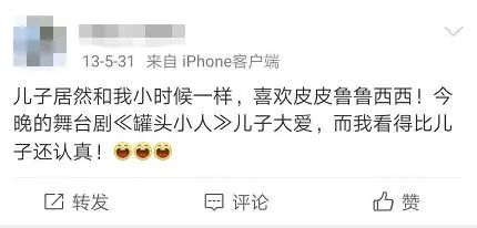 再童真一回，像罐头小人一样  广州大剧院 童真 罐头 小人 城堡 稻香 河流 小时候 长假 小伙伴 照片 崇真艺客