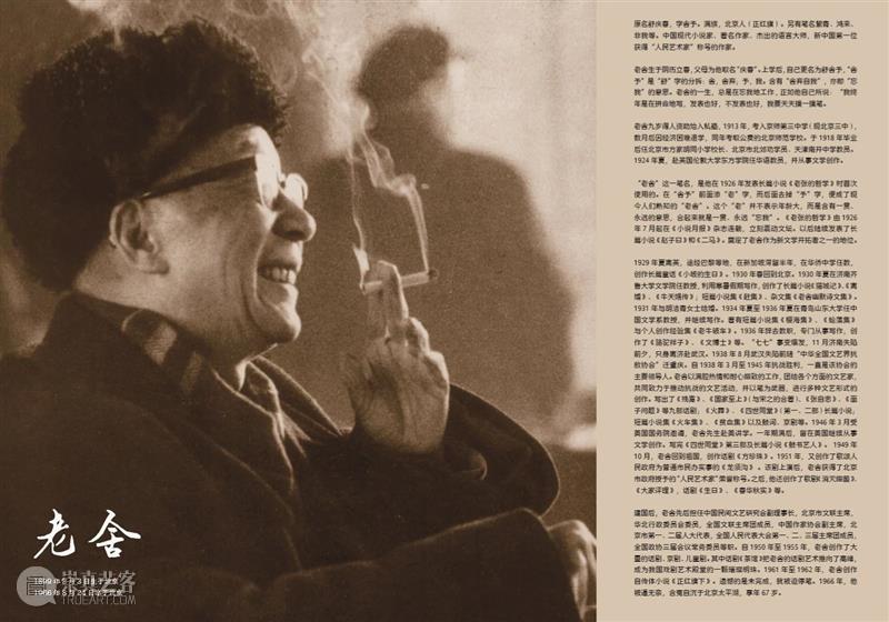 专场回顾丨光大之秋暖人心,四世同堂庆佳节 广州大剧院 四世同堂 专场 人心 庆佳节 双节 中国光大银行广州分行 广州大剧院 观众 话剧 老舍 崇真艺客
