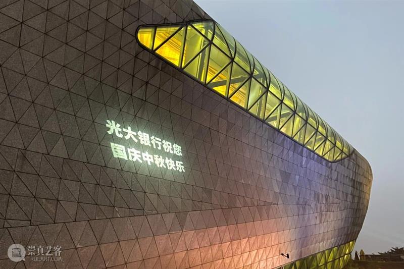 专场回顾丨光大之秋暖人心，四世同堂庆佳节  广州大剧院 四世同堂 专场 人心 庆佳节 双节 中国光大银行广州分行 广州大剧院 观众 话剧 老舍 崇真艺客