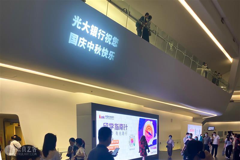 专场回顾丨光大之秋暖人心，四世同堂庆佳节  广州大剧院 四世同堂 专场 人心 庆佳节 双节 中国光大银行广州分行 广州大剧院 观众 话剧 老舍 崇真艺客